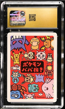 CGC 10 Pristine Pikachu Old Maid Playing Cards 2019 Japanese Pokemon Card - Image 2