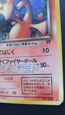 Dark Charizard Pokemon Card Japanese Nintendo Rare No.006 Team Rocket Played - Image 4