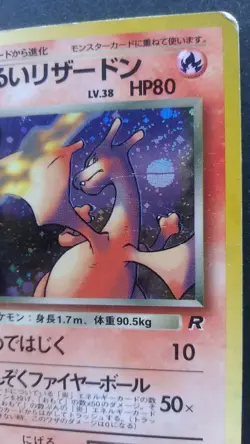 Dark Charizard Pokemon Card Japanese Nintendo Rare No.006 Team Rocket Played - Image 5