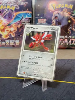 Scizor DPBP#142 Japanese Moonlit Pursuit DP4 Pokemon Card LP - Image 1