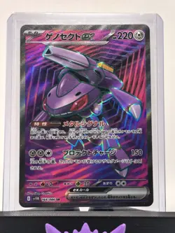 2025 Pokemon TCG Japanese Black Bolt Genesect ex SR 164/086 Pokemon Card NM - Image 3