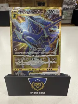 Pokemon Cards - Origin Dialga VSTAR UR 086/067 S10D Time Gazer (JP) - Image 1