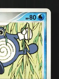 Poliwhirl DPBP#066 1st ED LP Cry from the Mysterious Japanese Pokemon Card TCG - Image 5