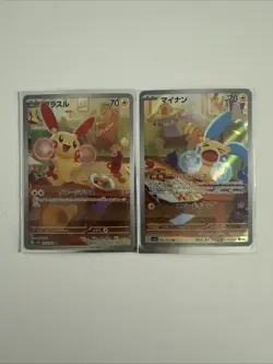 Plusle Minun - 065/062 066/062 - Full Art AR Set Lot Japanese Pokemon Card - NM - Image 1