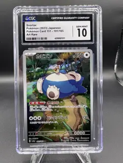 CGC 10 Snorlax AR 181/165 SV2a Pokemon Card 151 Pokemon Card Japanese 2023 - Image 1
