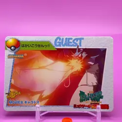 Gyarados Bandai Pokemon Card Game Japanese Japan Nintendo Anime Collection F/S - Image 1
