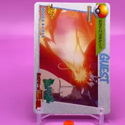 Gyarados Bandai Pokemon Card Game Japanese Japan Nintendo Anime Collection F/S - Image 2