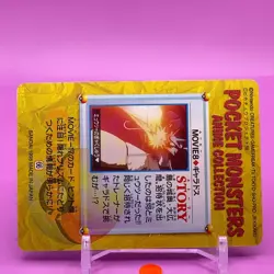 Gyarados Bandai Pokemon Card Game Japanese Japan Nintendo Anime Collection F/S - Image 4
