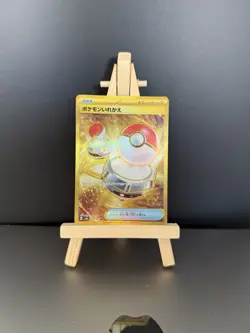 SWITCH 209/165 | MINT | 151 UR Gold SV2a | Japanese Full Art Pokemon Card - Image 1