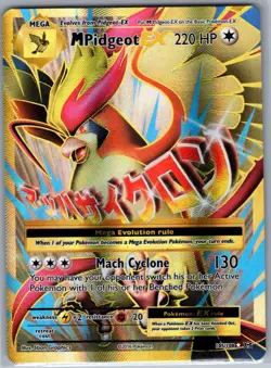 M Pidgeot EX (Full Art) 105/108 XY - Evolutions - Pokemon Card - NM - Image 1