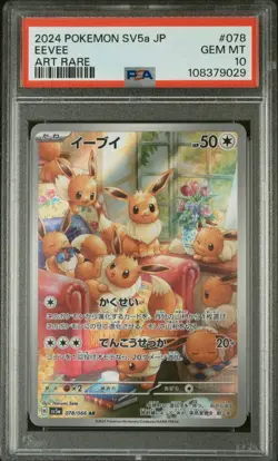 PSA10 Eevee AR 078/066 Crimson Haze 2024 sv5a Pokemon Card Japanese Gem Mint - Image 1