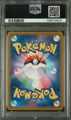 PSA10 Eevee AR 078/066 Crimson Haze 2024 sv5a Pokemon Card Japanese Gem Mint - Image 2