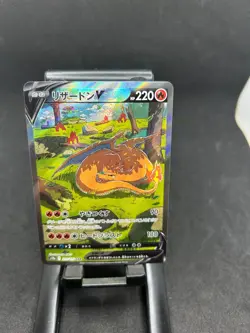 Pokemon Card Charizard V 211/172 s12a VSTAR Universe Japanese - Image 1