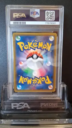 Pokemon Dragonite GX Miracle Twins Japanese Hyper Rare Full Art #112 PSA 10 - Image 2