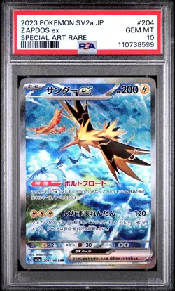 2023 POKEMON JPN SV2A-POKEMON 151 SPECIAL ART RARE #204 ZAPDOS EX PSA 10 - Image 1
