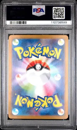 2023 POKEMON JPN SV2A-POKEMON 151 SPECIAL ART RARE #204 ZAPDOS EX PSA 10 - Image 2