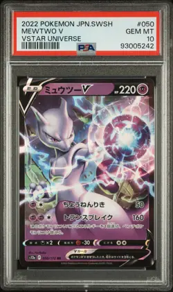 2022 Pokemon TCG JAPANESE Sword & Shield VSTAR UNIVERSE MEWTWO V #050/172 PSA 10 - Image 1