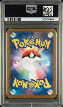 2022 Pokemon TCG JAPANESE Sword & Shield VSTAR UNIVERSE MEWTWO V #050/172 PSA 10 - Image 2