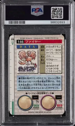 1996 POKEMON JPN BANDAI CARDDASS VENDING #146 MOLTRES-PRISM PSA 10 - Image 2