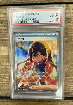 Pokemon Carmine Transformation Mask Japanese Special Art Rare #130 PSA 10 - Image 1