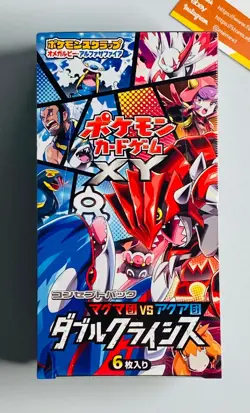 Pokemon Booster Box 2015 Magma Gang vs Aqua Gang CP1 Japanese Sealed - Image 1