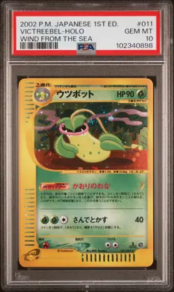 2002 POKEMON JPN WIND FROM THE SEA 1ST ED #011 VICTREEBEL-HOLO PSA 10 - Image 1