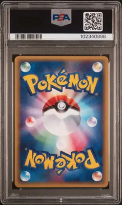 2002 POKEMON JPN WIND FROM THE SEA 1ST ED #011 VICTREEBEL-HOLO PSA 10 - Image 2