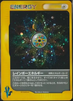 Japanese Pokemon TCG Rainbow Energy VS Series - Image 1