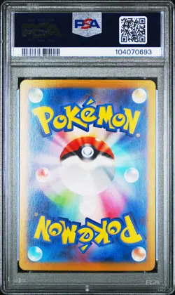 2024 POKEMON JPN SV8A-TERASTAL FEST EX SPECIAL ART RARE #224 EEVEE EX PSA 10 - Image 2