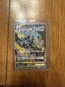 Japanese Pokemon TCG S8b VMAX Climax - Rapid Strike Urshifu VMAX UR 283/184 - Image 1