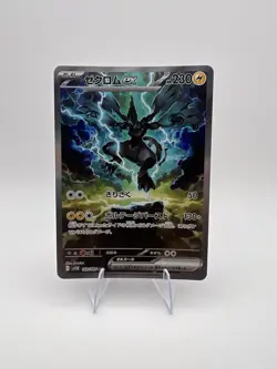 Pokemon Zekrom ex 169/086 SV11B: Black Bolt Holo (Japanese) SAR Special Art NM - Image 1