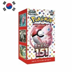 Pokemon 151 Booster Box (Korean) - Image 1