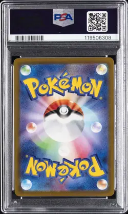 2022 POKEMON JPN SV PROMO SCARLET & VIOLET PRE-ORDER #001 PIKACHU PSA 10 - Image 2