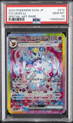 2024 POKEMON JPN SV8A-TERASTAL FEST EX SPECIAL ART RARE #212 SYLVEON EX PSA 10 - Image 1