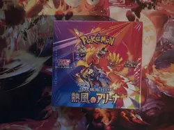 Pokemon TCG Heat Wave Arena SV9a Booster Box (Japanese) - Sealed, 30 Packs - Image 1