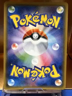 Pokemon TCG Pikachu 108/SM-P Promo Japanese 2017 Summer Festival Pokemon gym - Image 2