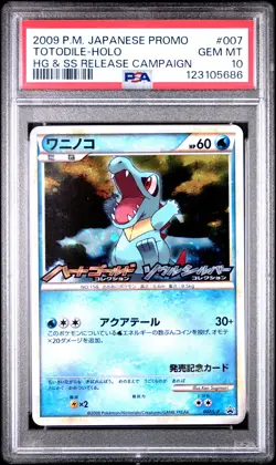 2009 POKEMON JPN PROMO HG & SS RELEASE CAMPAIGN #007 TOTODILE-HOLO PSA 10 - Image 1