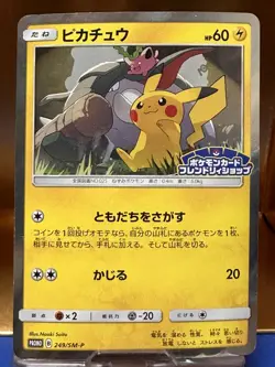 Pokemon TCG Pikachu 249/SM-P Promo Japanese 2018 Friendly Shop Campaign 7 eleven - Image 1