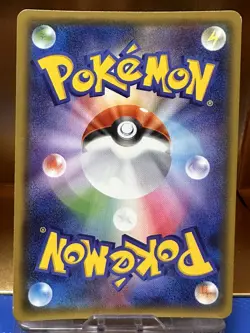 Pokemon TCG Pikachu 249/SM-P Promo Japanese 2018 Friendly Shop Campaign 7 eleven - Image 2