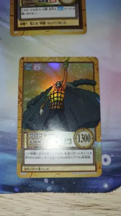 Carte prism holo One Piece Carddass Hyper Battle C507 Crocodile cards karten - Image 1