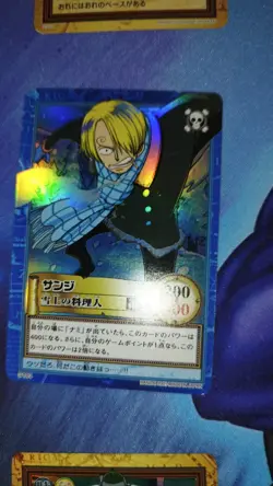 Carte prism holo One Piece Carddass Hyper Battle S103 Japan Sanji cards karten - Image 1