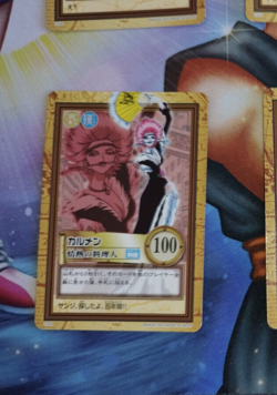 Carte One Piece Carddass Hyper Battle C344 Japan Carmen Sanji card karten - Image 1