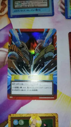 Carte prism holo One Piece Carddass Hyper Battle H11 Dorry Brogy card karten - Image 1