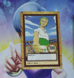 Carte One Piece Carddass Hyper Battle C06 Japan Zoro cards karten 1999 - Image 1