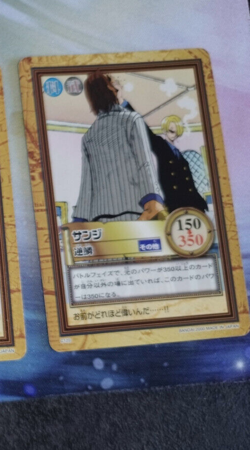 Carte One Piece Carddass Hyper Battle C120 Japan Sanji card karten - Image 1