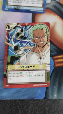 Carte One Piece Carddass Hyper Battle H19 Japan Zoro card karten - Image 1