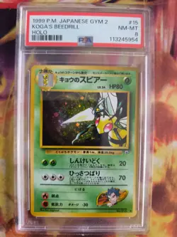 Pokemon Card Koga's Beedrill Bibor Gym Challenge Holo 1998 Rare Japanese PSA 8 - Image 2