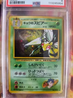 Pokemon Card Koga's Beedrill Bibor Gym Challenge Holo 1998 Rare Japanese PSA 8 - Image 3