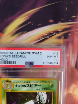 Pokemon Card Koga's Beedrill Bibor Gym Challenge Holo 1998 Rare Japanese PSA 8 - Image 4