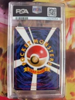 Pokemon Card Koga's Beedrill Bibor Gym Challenge Holo 1998 Rare Japanese PSA 8 - Image 5